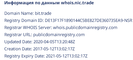 Обзор биржи цифровых активов BitTrade: условия сотрудничества и честные отзывы трейдеров