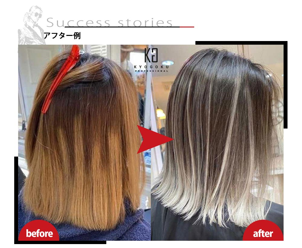 ショートヘアメッシュの入れ方 大公開 失敗する理由 Kyogoku Salon