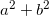 This is the rendered form of the equation. You can not edit this directly. Right click will give you the option to save the image, and in most browsers you can drag the image onto your desktop or another program.