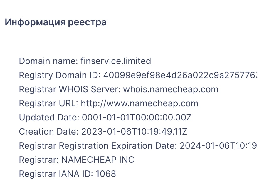 New Finance Services: отзывы клиентов о  компании в 2023 году