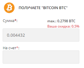 Обмен вебмани на биткоины