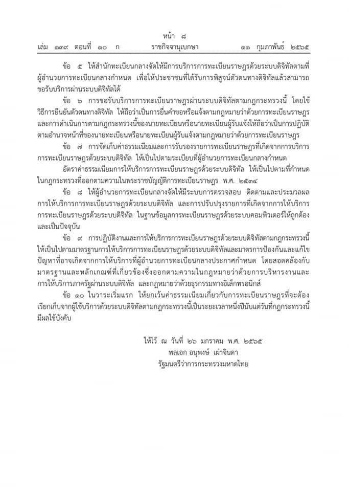 Text, letter

Description automatically generated