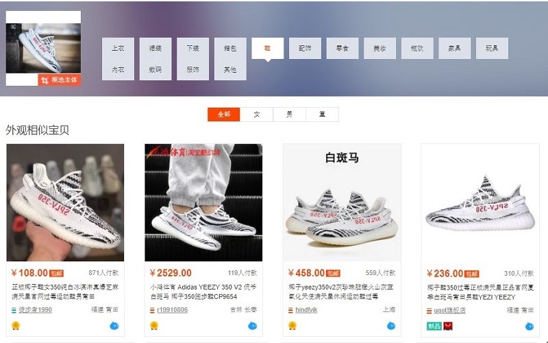Cách order giày Replica Taobao 
