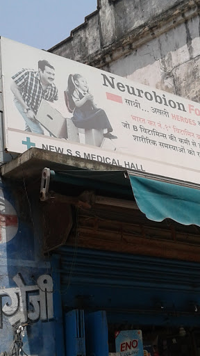 New S.S. Medical Hall