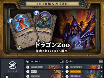 [ベスト] マーロック wow 275972-マーロック wow