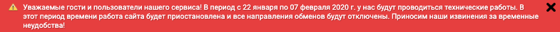 Kapysta.online: обзор и отзывы о надежном и быстром онлайн-обменнике для ежедневной работы