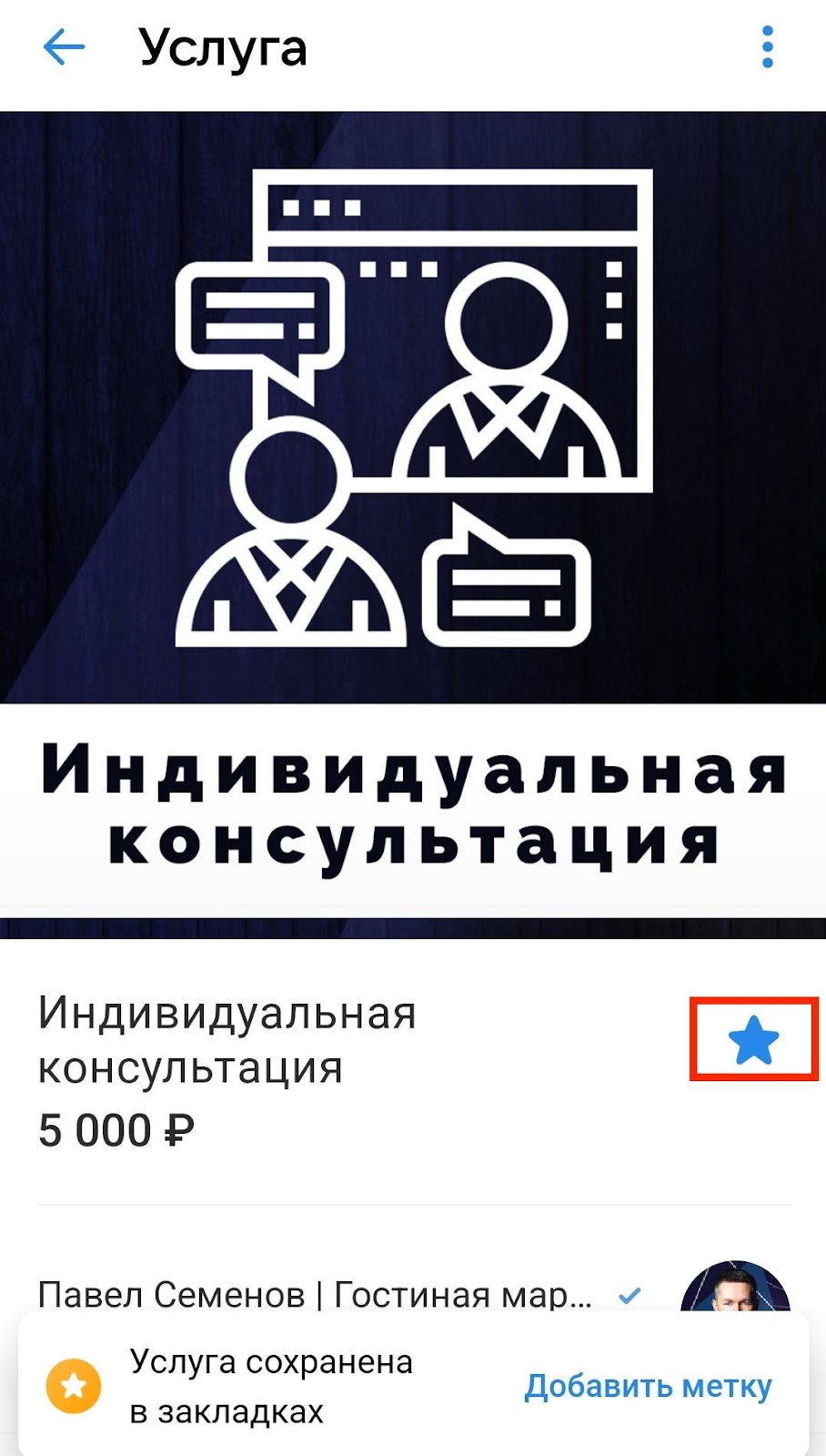 Клипы ВКонтакте: инструкция по созданию