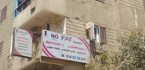 No Fat Center