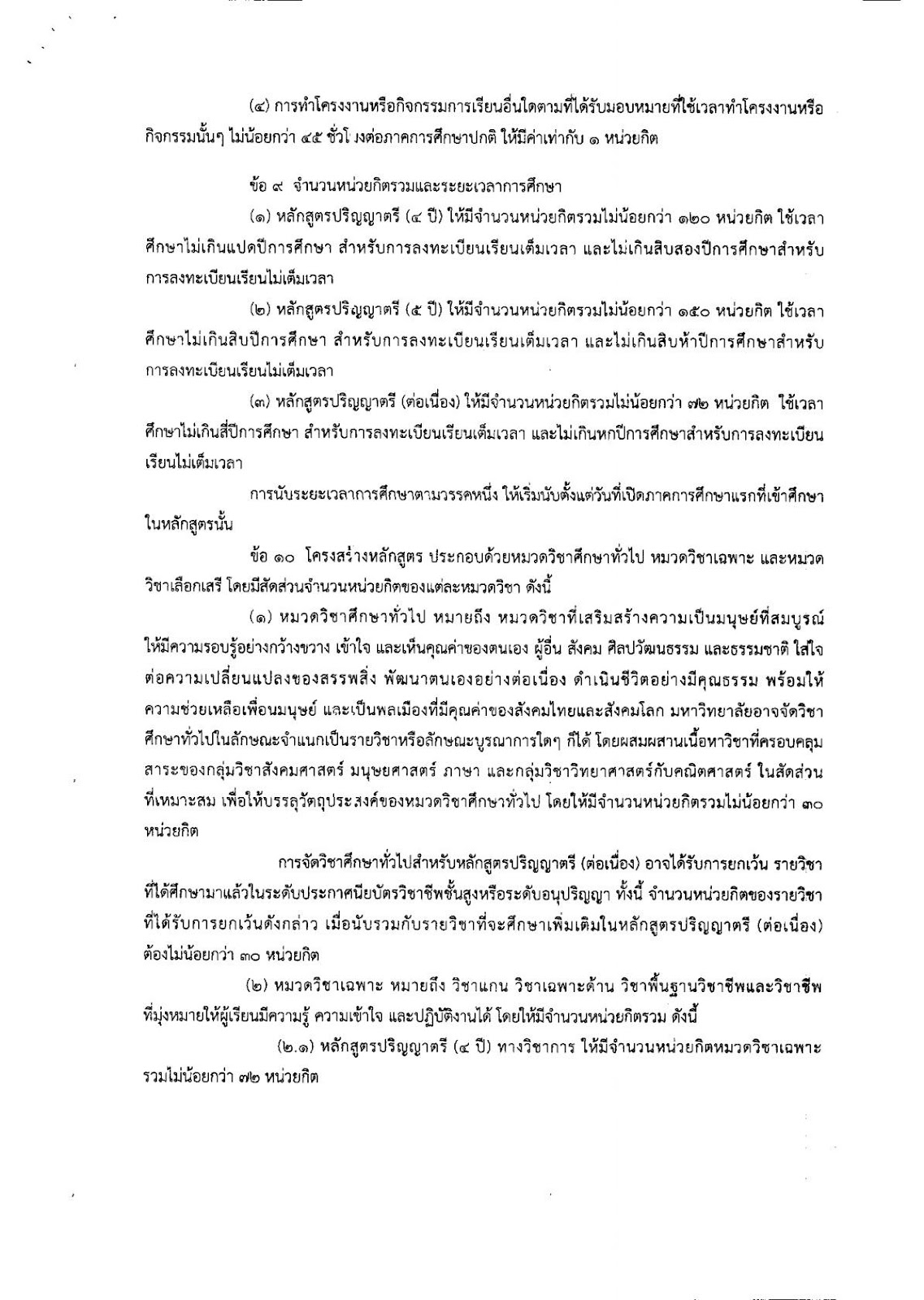 Text, letter

Description automatically generated