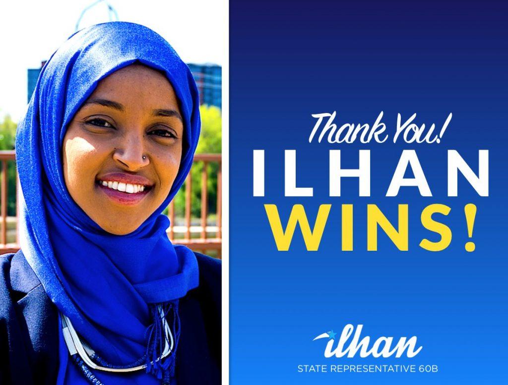 Image result for congresswoman Ilhan Omar
