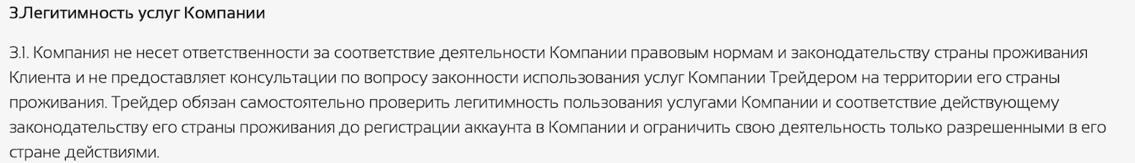 Profit Motion Club: отзывы клиентов о работе компании в 2023 году