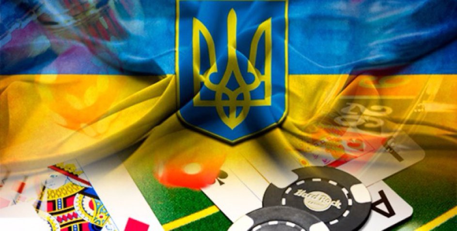 Покер - официальный вид спорта в Украине