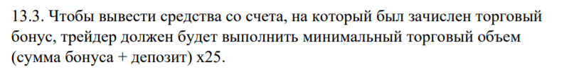 Подробный обзор брокера MaxiPlus и отзывы клиентов