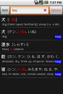 Download JED - Japanese Dictionary apk
