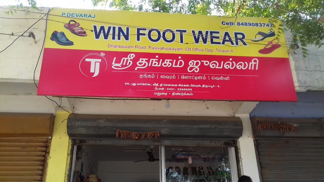 Win Foot Wear