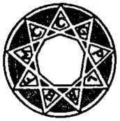 D:\0 wd yedek\acr yedek\1 film indirme\encyclopedia_symbols_roshal\encylopedia_files\000250.jpg