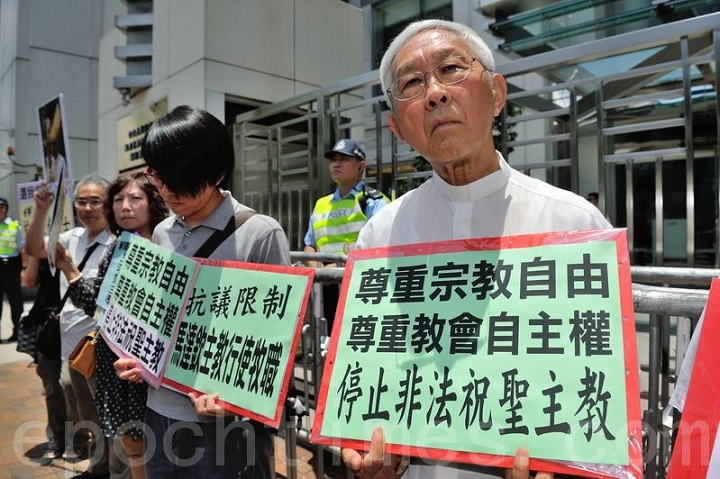 Đức Hồng Y Giuse Trần Nhật Quân cầm biểu ngữ đứng chung với sinh viên để ủng hộ phong trào dân chủ tại Hong Kong