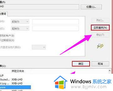 0x000003e3解决共享打印机win7