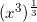 This is the rendered form of the equation. You can not edit this directly. Right click will give you the option to save the image, and in most browsers you can drag the image onto your desktop or another program.