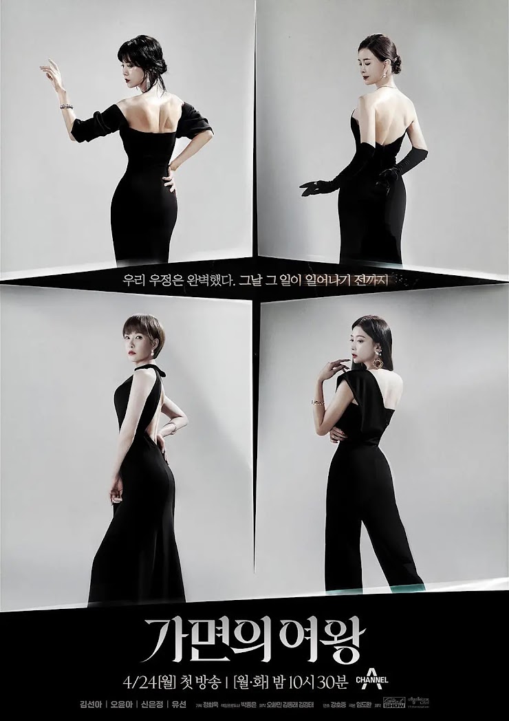 Kim Sun-A / Oh Yoon-Ah / Shin Eun-Jung / Yoo-Sun
