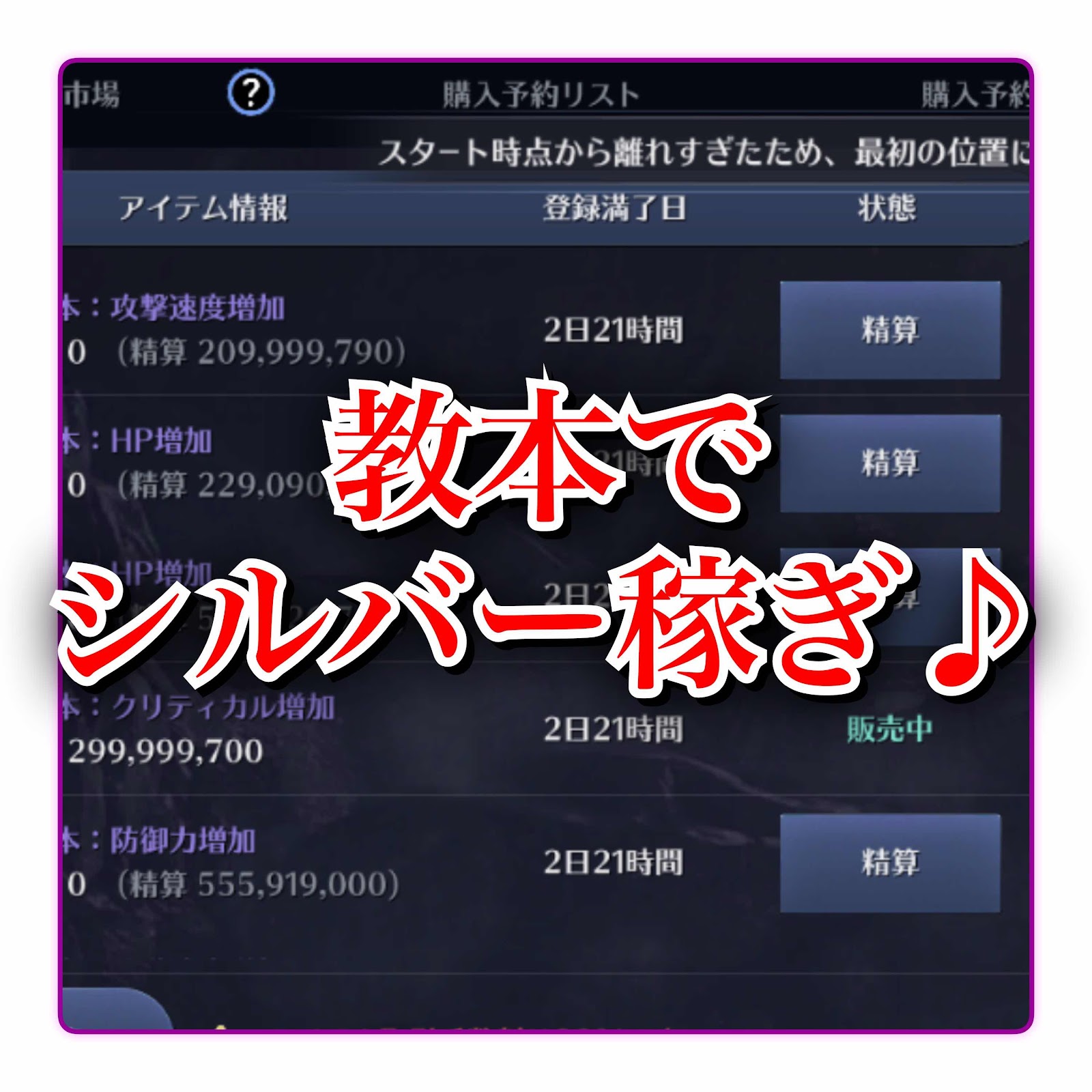 イメージ