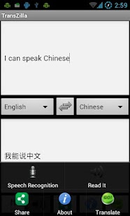 Translator TransZilla Pro apk Review