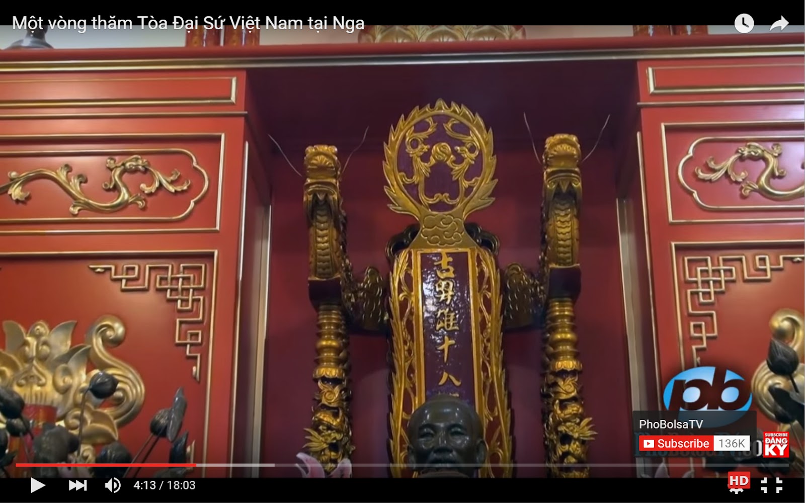 Bàn thờ với những chữ Tàu của Nguyễn Thanh Sơn ở tòa đại sứ ở Nga 2015.jpg