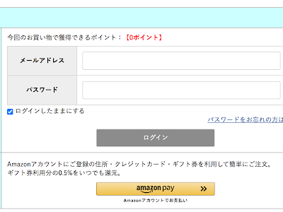 √1000以上 トイザらス amazonpay 245286-トイザらス amazonpay