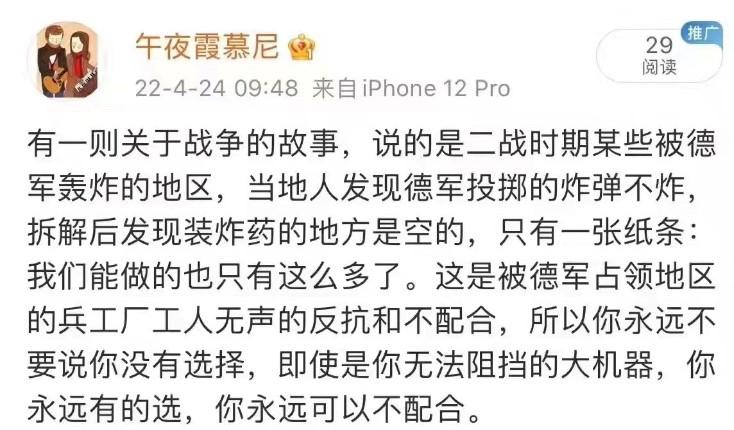 在暴政下拒绝还是合作？这是一个问题/周傥