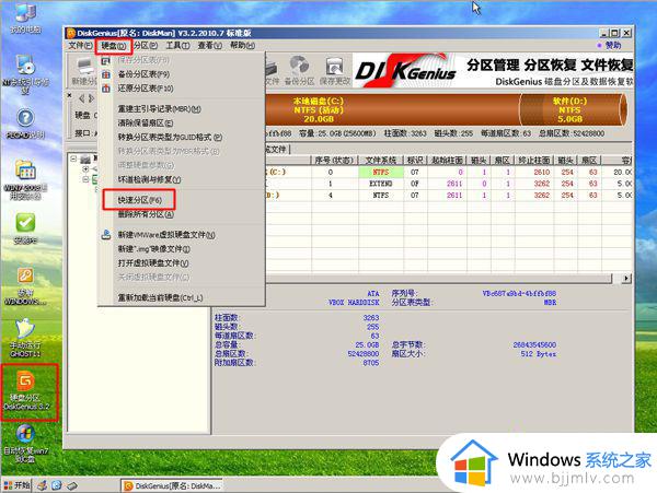 如何用光盘重装系统win7 