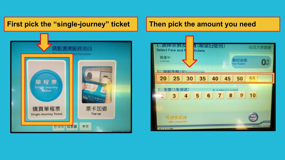 Metro Single Journey.jpg