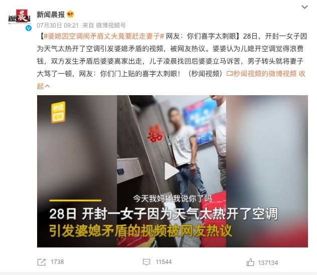 殴打、谩骂、恐吓均属家暴