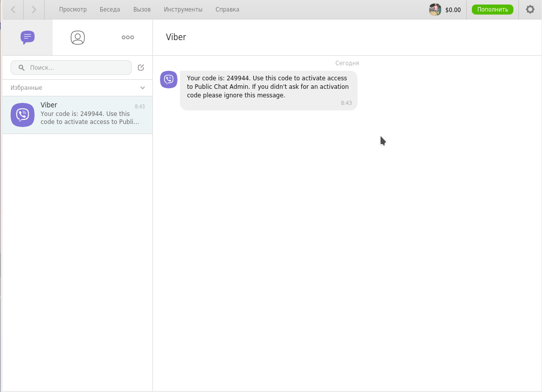 Viber Admin Panel