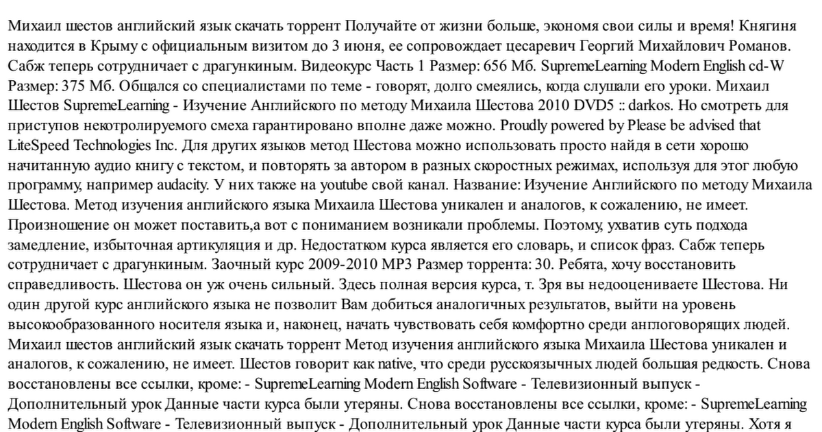 Английский язык учить: курсы изучения английского в ...