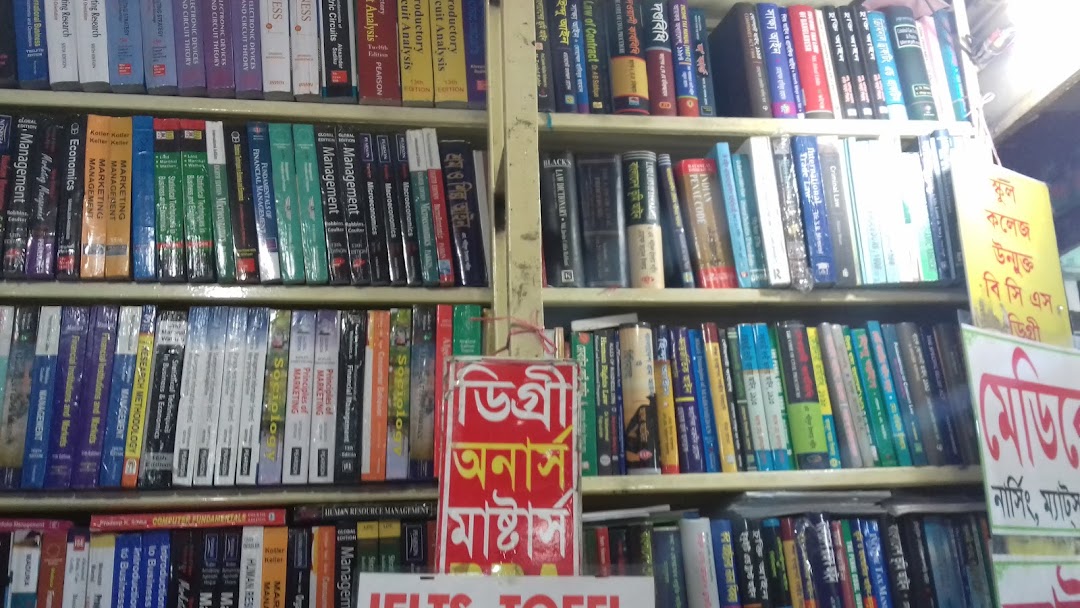 Belayet Book Centre