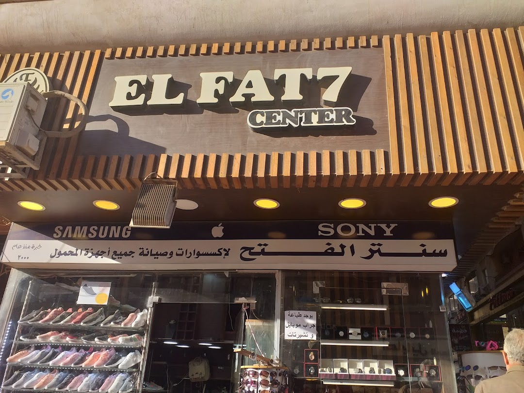 El Fat7 Center