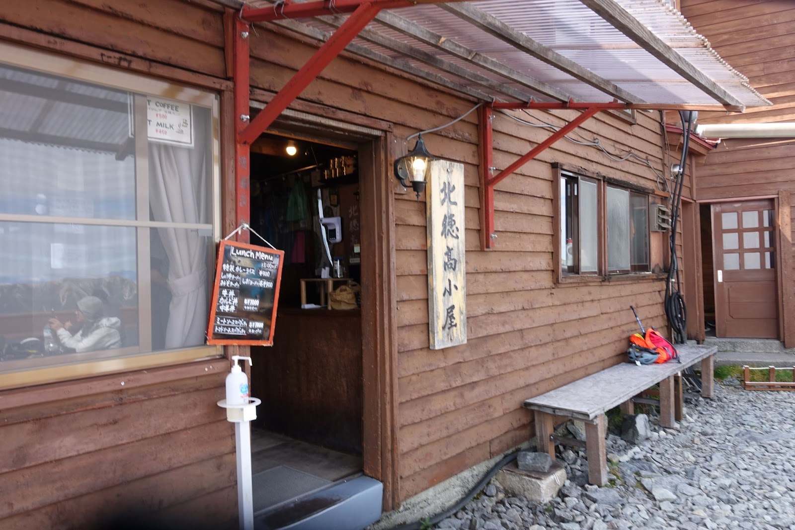 穂高連峰の核心部「大キレットへ」南岳小屋〜北穂高岳