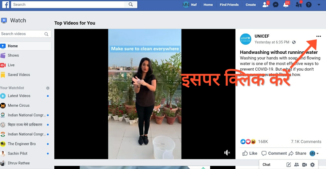 Download Facebook Video with and without app