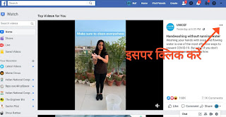 Download Facebook Video with and without app