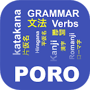 Những app luyện thi JLPT đỉnh của chóp!