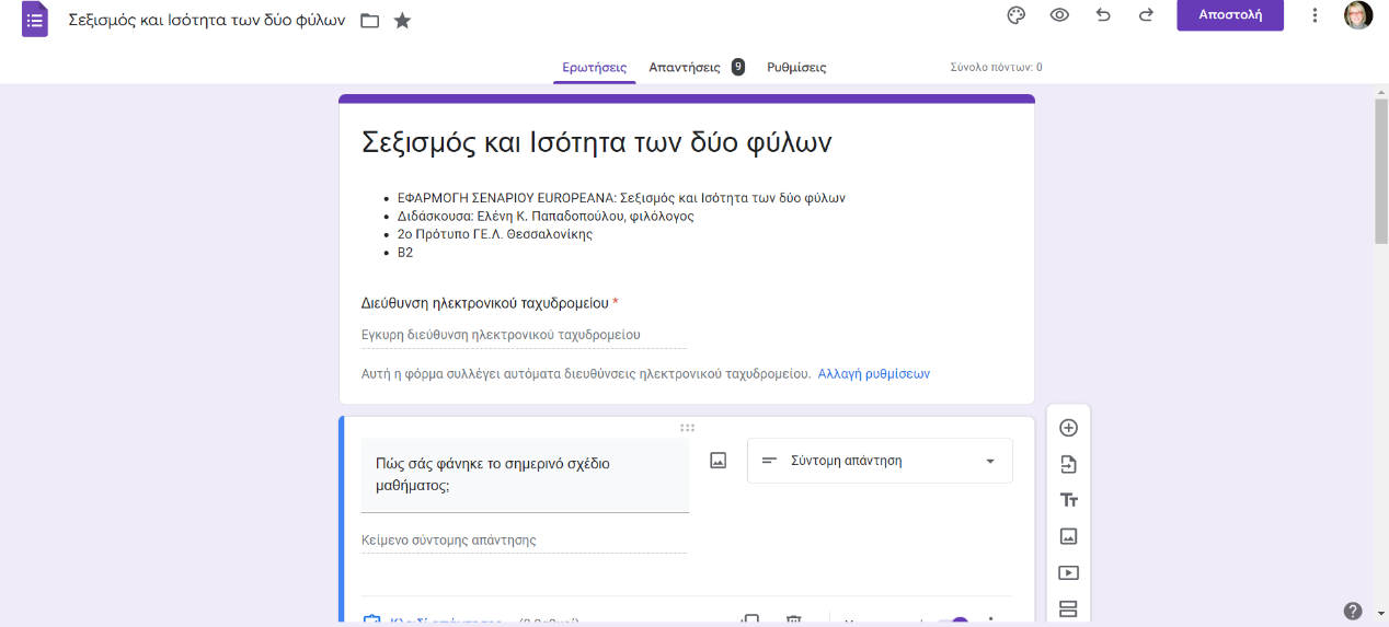 Εικόνα που περιέχει κείμενο

Περιγραφή που δημιουργήθηκε αυτόματα