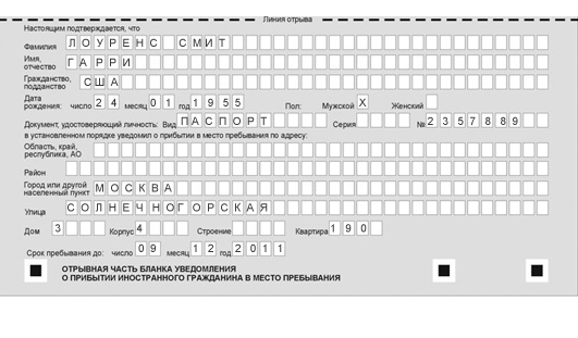 Russian registration