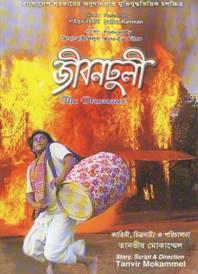 G:\Surjeet Singh\January 2021\11 January\1.jpg