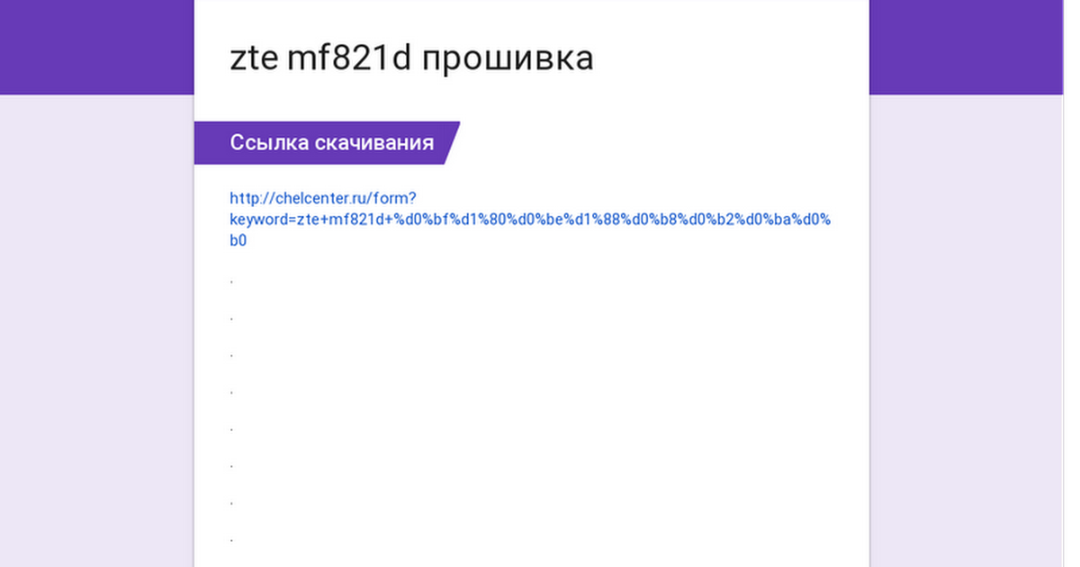 Mf100