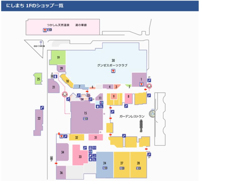 グンゼタウンセンターつかしん 商業施設ガイド Smart Shop Guide