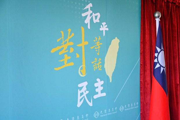 【六四33周年】陸委會發聲明：中共迄未反思錯誤