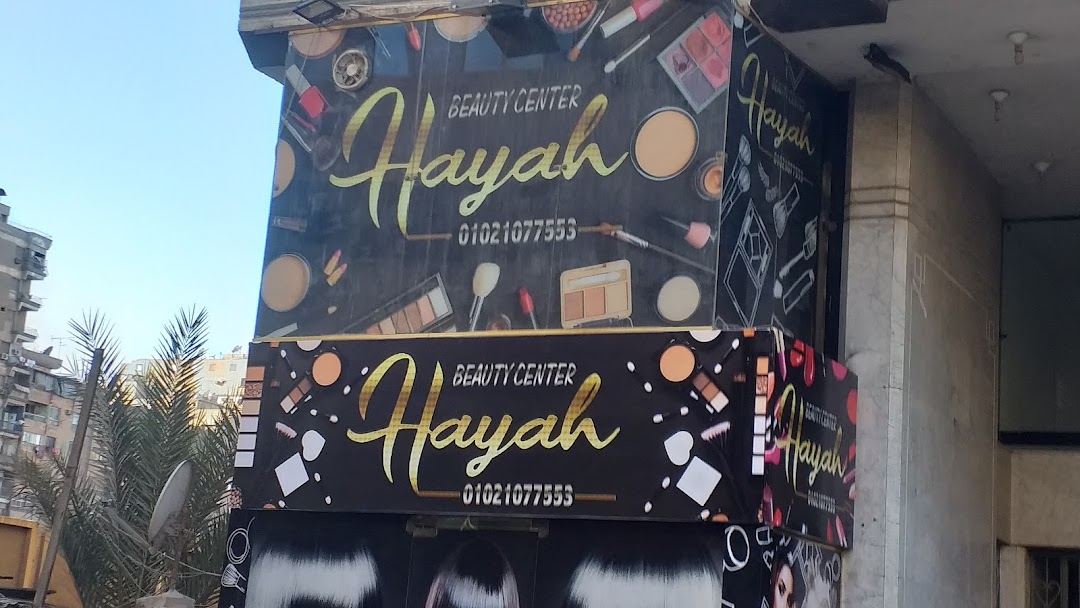 Hayah Beauty Center