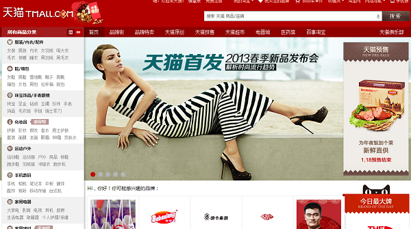 Tmall là gì? Cách đặt hàng giá rẻ trên Tmall