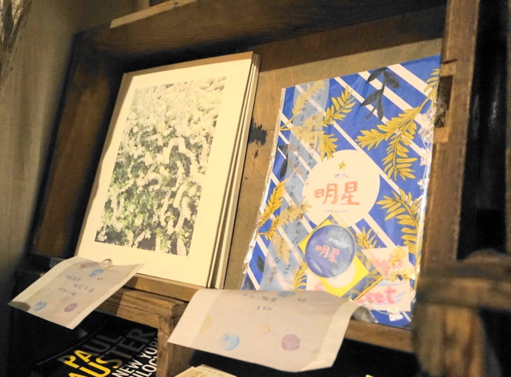Uchino Restaurant, a cafeteria where diverse cultures and everyday life in Uchino intersect.