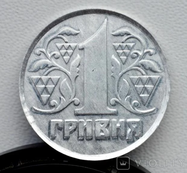 В Україні рідкісну монету номіналом 1 гривня продають за 60 тисяч: у чому її унікальність